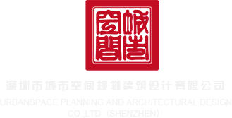 北京华为售后维修要上名家快修深圳市城市空间规划建筑设计有限公司